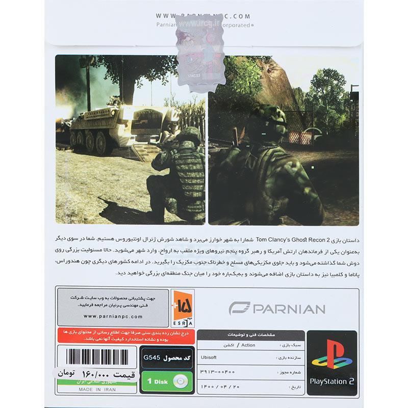 بازی Tom Clancys Ghost Recon 2 پرنیان مناسب برای PS2 — تصویر ۳